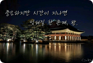 Một nhân vật quan trọng, nhưng sẽ bị lãng quên theo thời gian: nhà vua. thumbnail