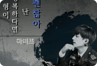 Nếu anh trai tôi vui vẻ, tôi cũng vui vẻ. thumbnail