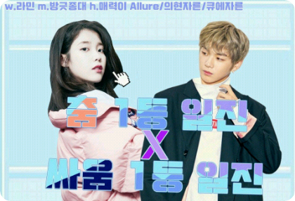 最佳舞者 x 最佳战士 thumbnail