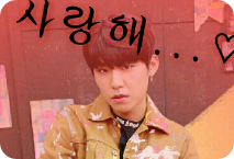 사랑해...♡ thumbnail