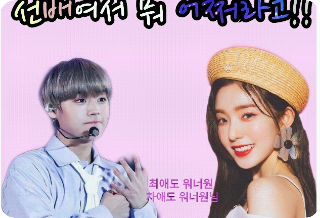 선배여서 뭐 어쩌라고!! thumbnail