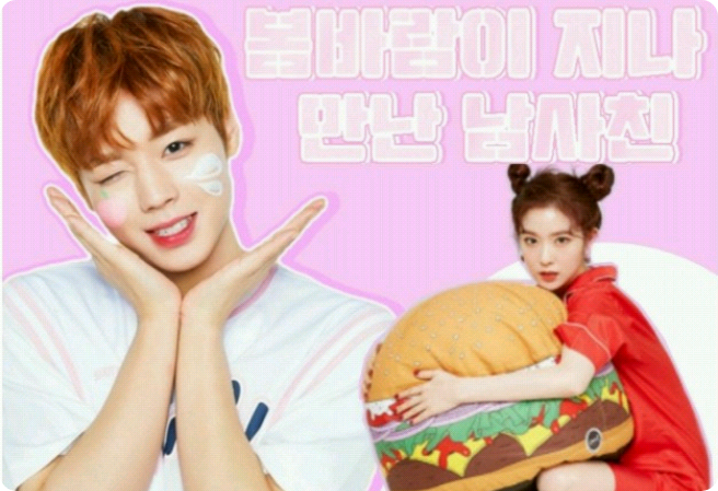 봄바람이 지나 만난 남사친 thumbnail