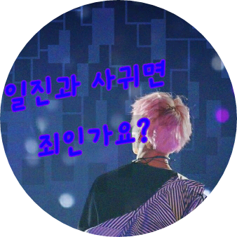 자까라져-☆ image