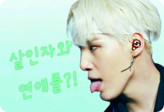 Berkencan dengan seorang pembunuh?! thumbnail