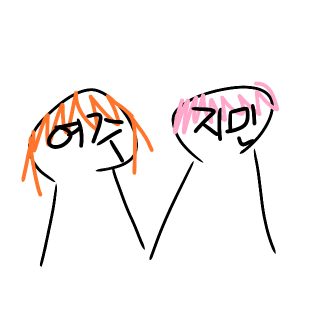 여주,지민 똥손ㅈㅅ image