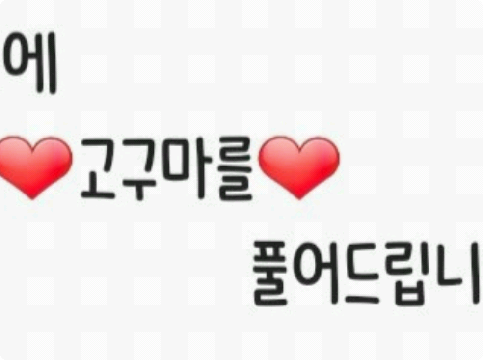 Tôi sẽ cho bạn một ít khoai lang~ thumbnail