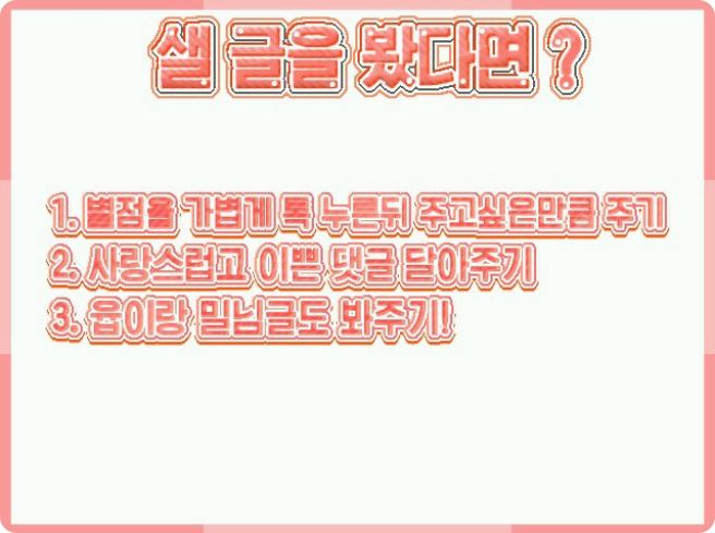 Baekhak Chat Room thumbnail