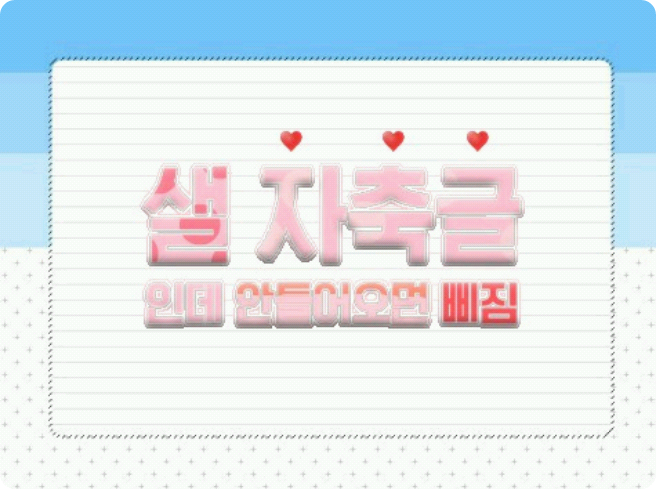 Sal's congratulatory message thumbnail