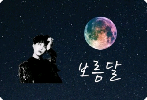 보름달 thumbnail