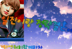 Matrimonio politico con un bullo thumbnail