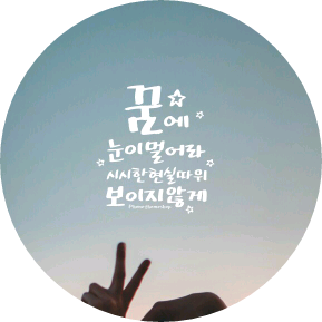 #또라이작가 image