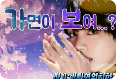 Riesci a vedere questa maschera...? thumbnail