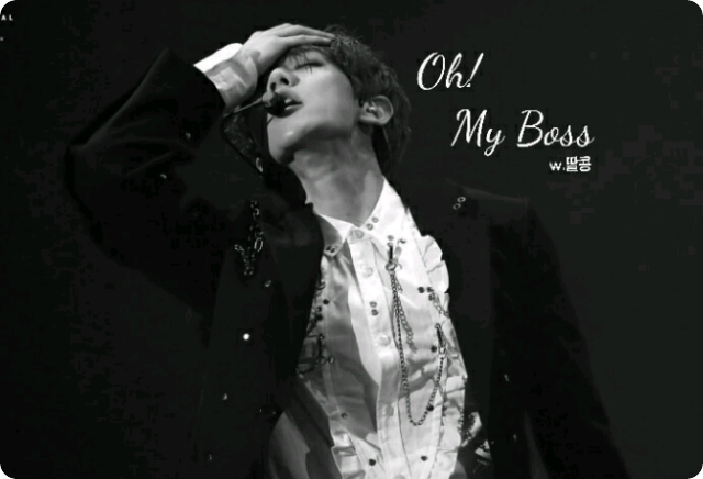 [Concurso] ¡Oh, mi jefe! thumbnail