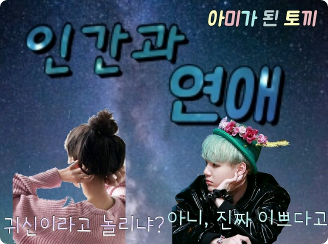 Cinta dengan Hantu thumbnail