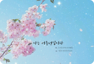 我是狐狸年。 thumbnail