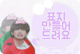 ¡Acepto solicitudes de portada! (Volveré a abrir algún día). thumbnail