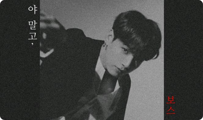 不，老板 thumbnail