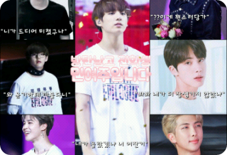 I'm Min Yeo-ju, a transfer student at Bangtan Boys High School. thumbnail