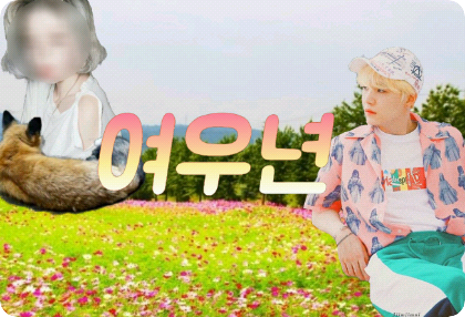 Năm Cáo/Đường thumbnail