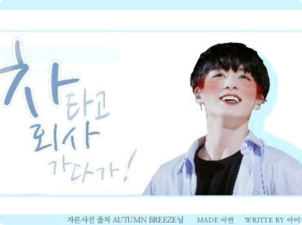 ¡De camino al trabajo en coche! thumbnail