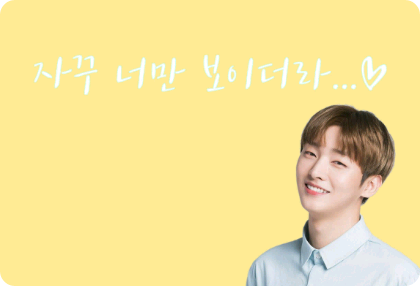 I keep seeing only you thumbnail