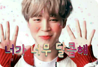 あなたはとても甘い thumbnail