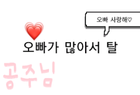 [BICARA] Saya punya banyak kakak laki-laki thumbnail