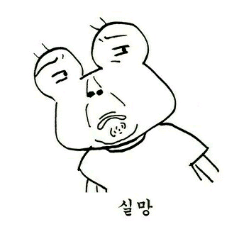 자까 ( 똥꾸 ) image