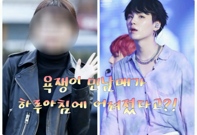 平时爱骂脏话的闵家兄妹突然变年轻了？！ thumbnail