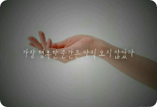 The happiest moment is yet to come thumbnail