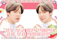 잘못 보고 일진선배한테 공룡모자 씌웠어요!!! thumbnail