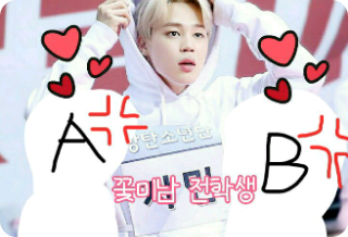 꽃미남 전학생 thumbnail