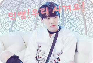 민쌤!우리 사겨요! thumbnail