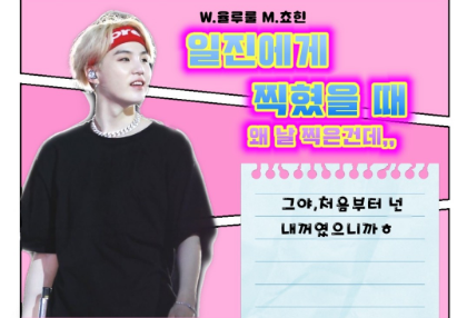 [BICARA] Saat kamu diganggu oleh seorang pengganggu thumbnail