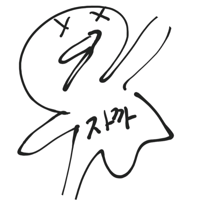 몬생귄 자까 image