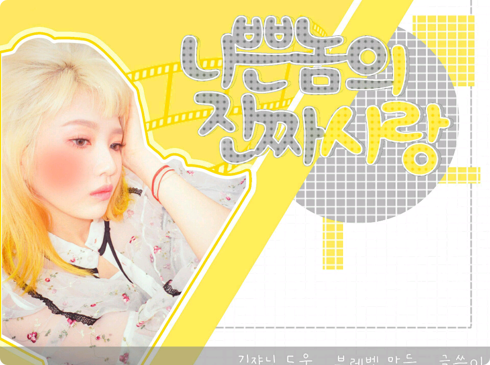 壞人的真愛 thumbnail