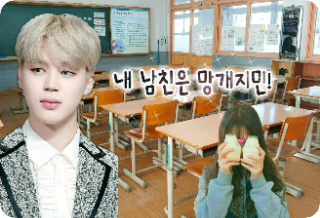 Pacarku benar-benar idiot! thumbnail