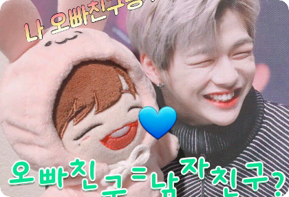 Oppa's friend = boyfriend? thumbnail