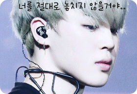 我永远不会让你走。 thumbnail