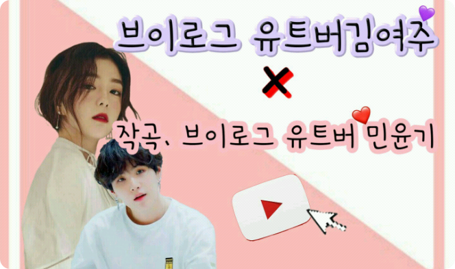 Fanfic thumbnail image