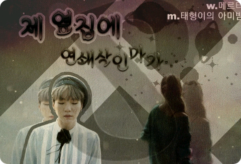 隔壁住著連環殺手…？ thumbnail