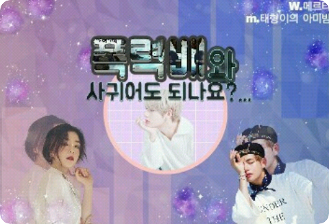 和黑幫成員談戀愛可以嗎？ thumbnail