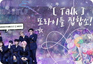 [Talk] 또라이들 집합소!!! thumbnail