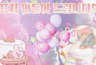 표지 만들어 드립니다☆ thumbnail