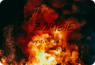Dalam Zombie thumbnail
