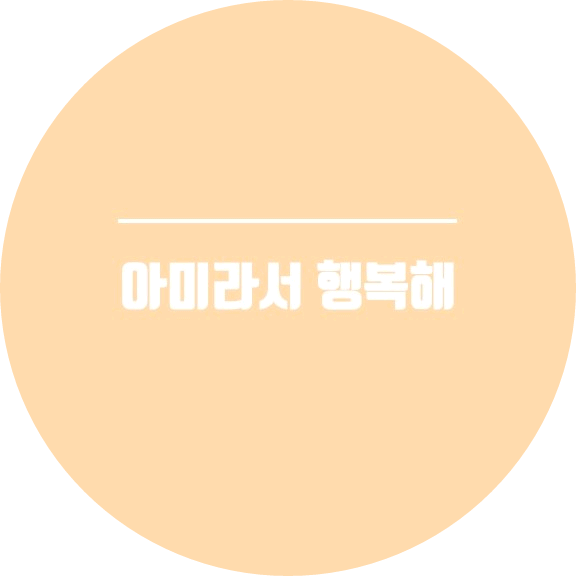 바보 작가 image