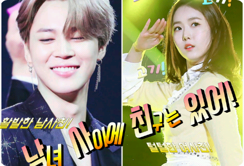 男女の間に友達はいる！ thumbnail