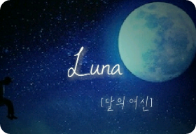 Luna [月亮女神] - Fantasy (BTS, Wanna One) thumbnail