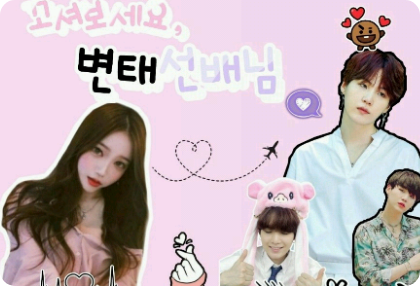 꼬셔보세요,변태선배님 thumbnail