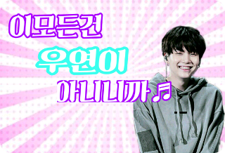 这一切都不是巧合♬ thumbnail